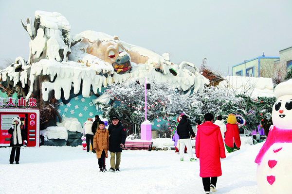 1057043_zhouhaisheng_1738682913998
