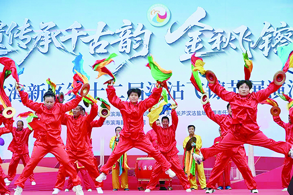 滨海新区“十四五”时期文化强区建设成果丰硕