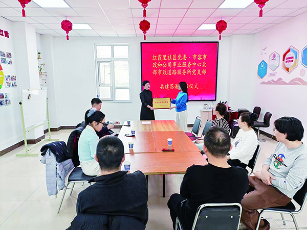 ​“党建契约”锻造新质服务力